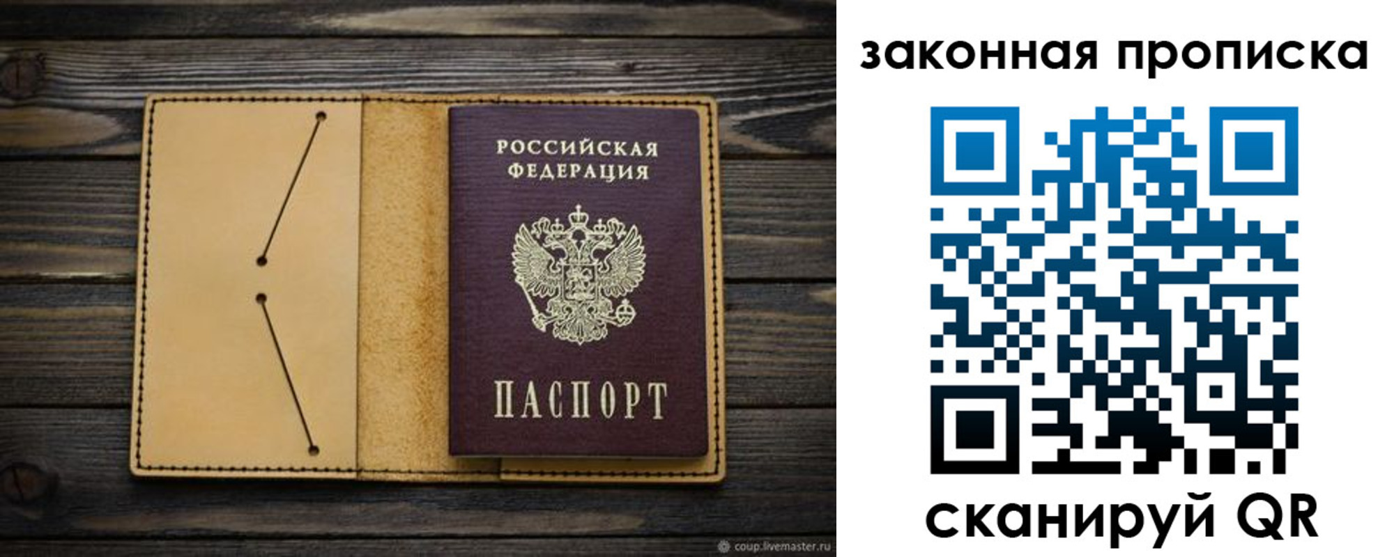 регистрация для дет. сада в Сергаче