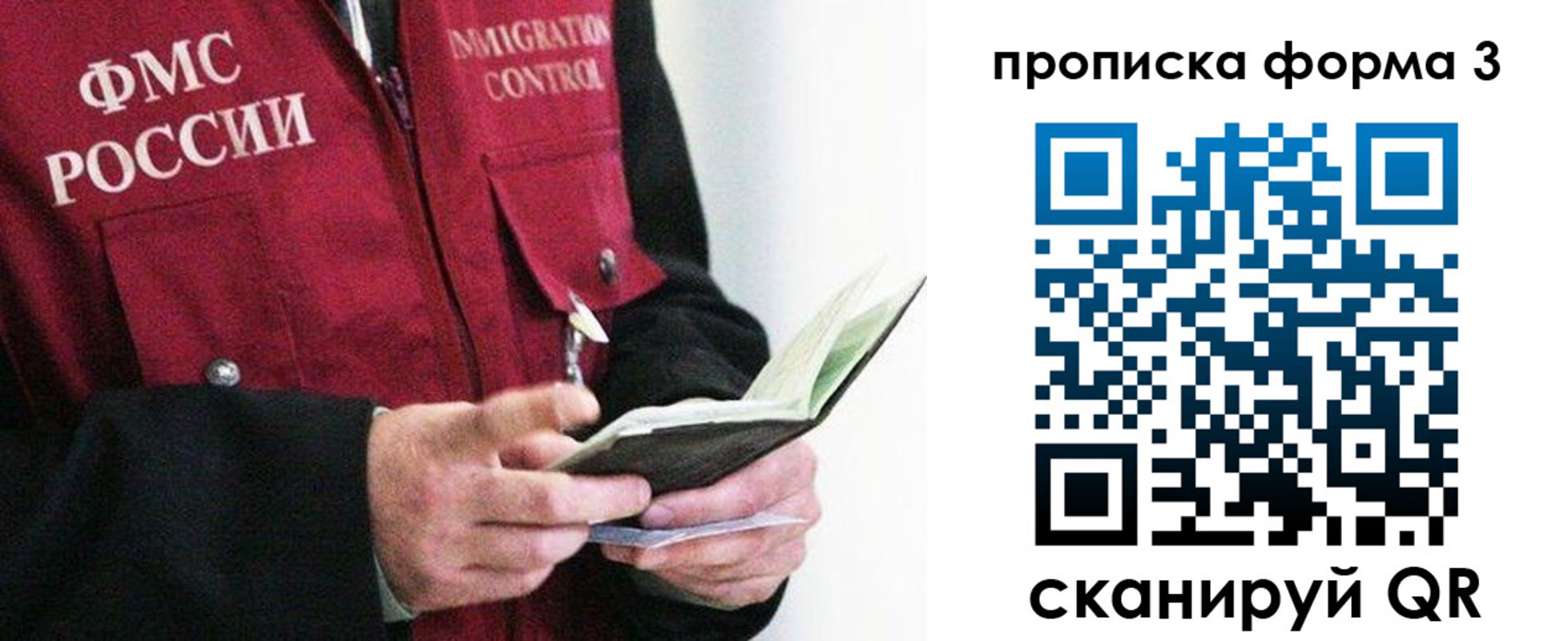 форма 3 в Сергаче