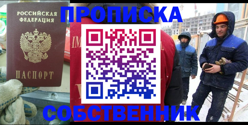 найти адрес прописки в Сергаче